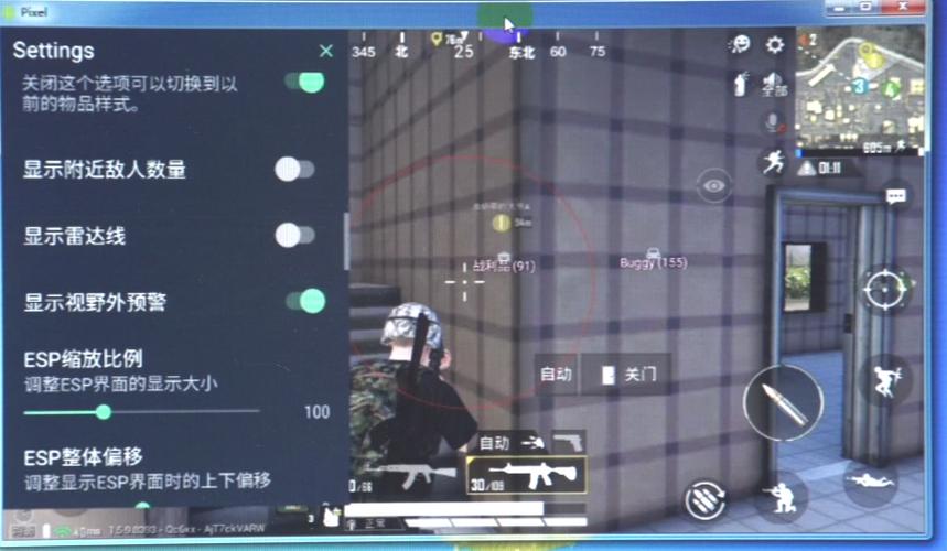 和平精英辅助【蚩尤】