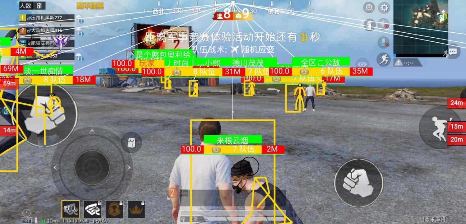 如何评估和平精英辅助工具的效果？