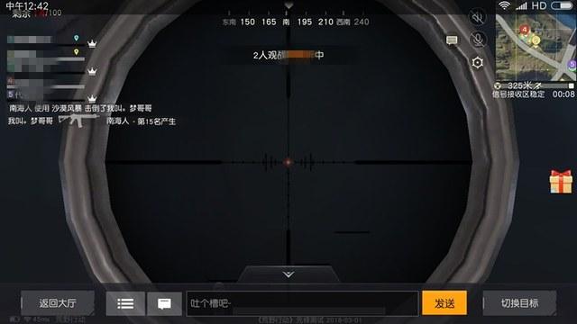 和平【涂山红红】辅助轻便直装工具，重现丝滑畅快体验