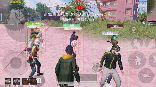 和平精英辅助工具安全指南：保护账号远离封禁